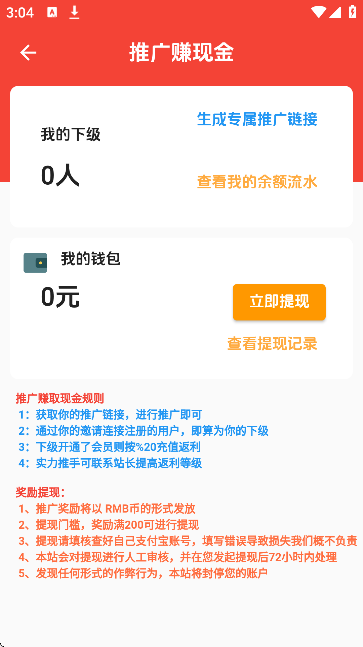 海阁社区官方正版首页